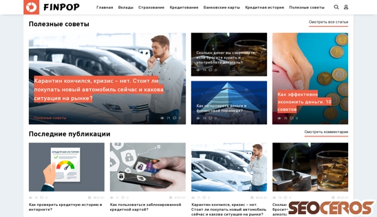 finpop.ru desktop náhľad obrázku