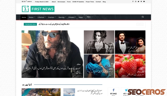 firstnews.pk desktop előnézeti kép