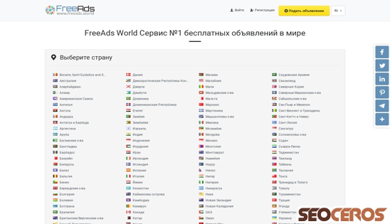 freeads.world desktop preview