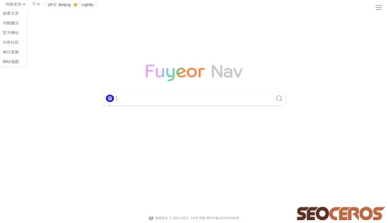 fuyeor.net desktop 미리보기