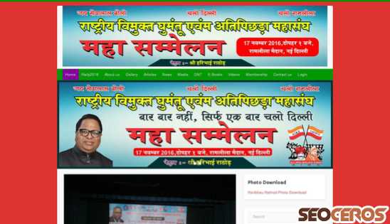 haribhaurathod.org desktop előnézeti kép