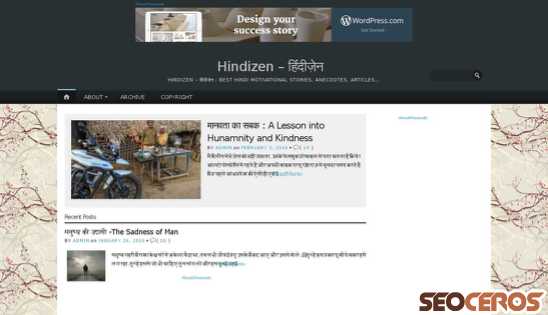 hindizen.com desktop Vista previa