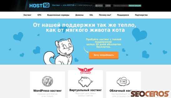 hostiq.ua desktop preview