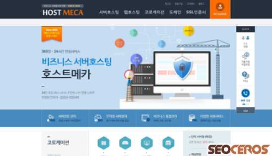 hostmeca.com desktop náhľad obrázku