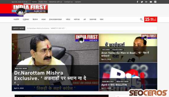 indiafirst.online desktop preview