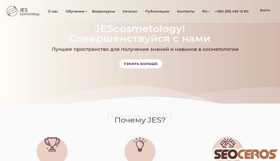 jes.in.ua desktop előnézeti kép
