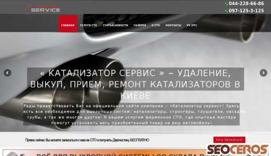 katalizator.in.ua desktop obraz podglądowy