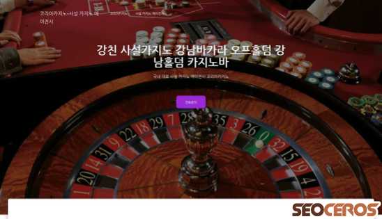 kbook-casino.com desktop 미리보기