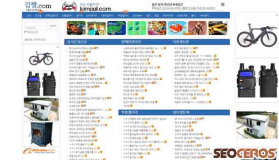 kimjjal.com desktop előnézeti kép