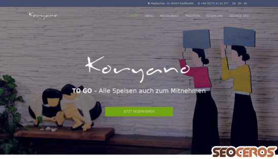 koryano.com desktop Vorschau