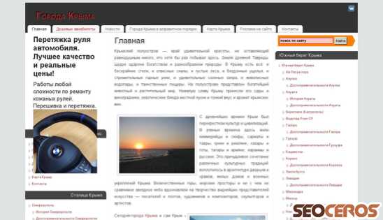krima.ru desktop náhľad obrázku