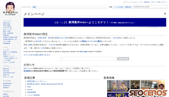 krsw-wiki.org desktop náhľad obrázku