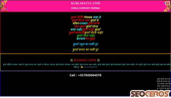 kurlasatta.com desktop obraz podglądowy