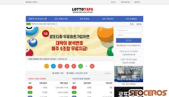 lottotapa.com desktop náhled obrázku