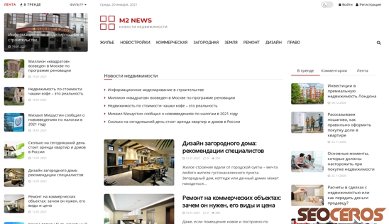 m2.news desktop previzualizare