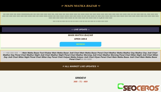 mainmatkabazar.mobi desktop náhľad obrázku