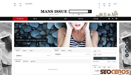 mansissue.co.kr desktop náhľad obrázku