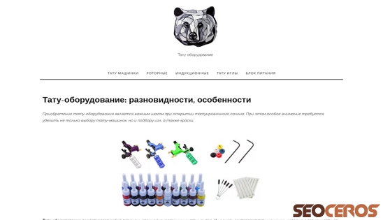 medved-tattoo.ru desktop obraz podglądowy