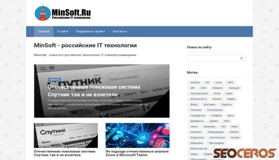 minsoft.ru desktop Vista previa