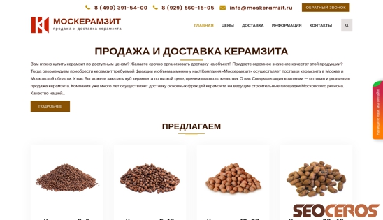 moskeramzit.ru desktop förhandsvisning