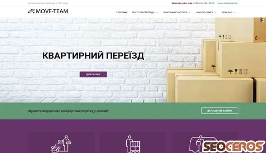 move-team.lviv.ua desktop náhľad obrázku