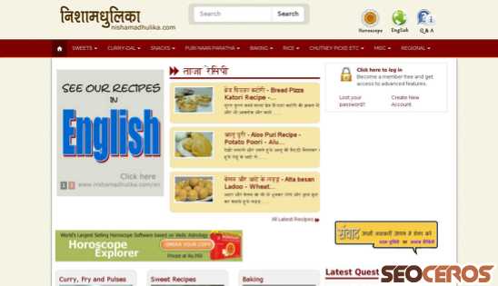 nishamadhulika.com desktop náhľad obrázku