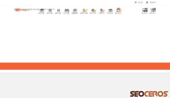 orange25.vn desktop obraz podglądowy