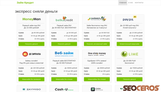 pievorebkoma.ga desktop előnézeti kép