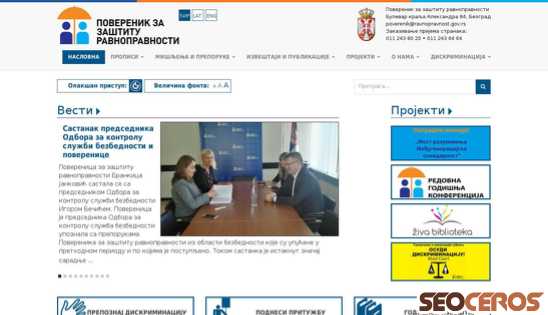 ravnopravnost.gov.rs desktop náhled obrázku