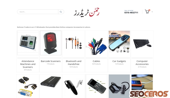 rehmantraders.pk desktop náhled obrázku