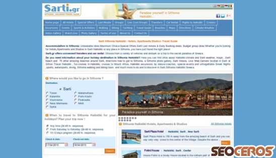sarti.gr desktop prikaz slike