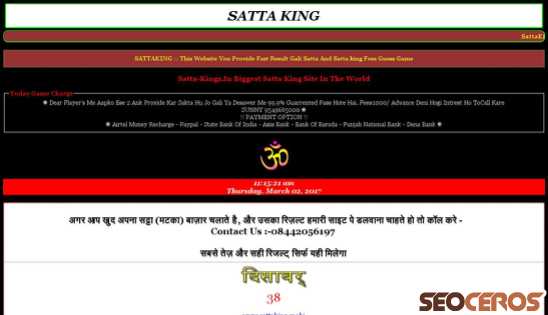 satta-kingz.in desktop náhľad obrázku