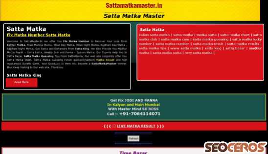 sattamatkamaster.in desktop náhľad obrázku