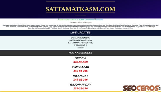 sattamatkasm.com desktop előnézeti kép