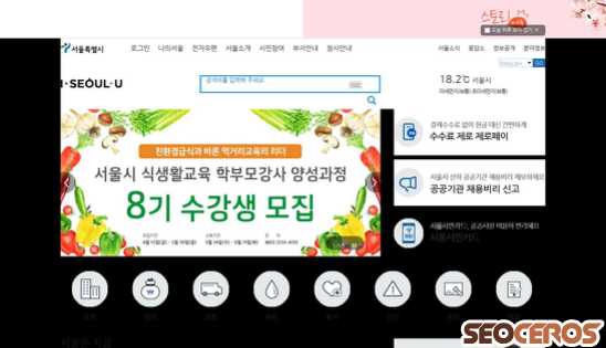 seoul.go.kr desktop náhľad obrázku