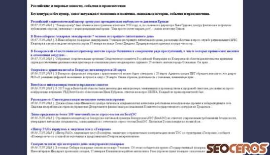 serkk.ru desktop preview