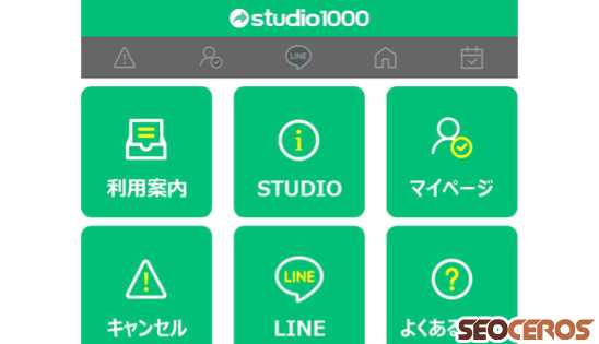 site.studio1000.jp desktop previzualizare