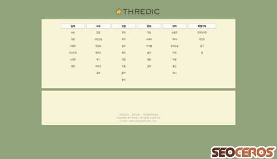 thredic.com desktop obraz podglądowy