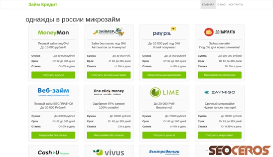 timberlandy.ru desktop náhled obrázku