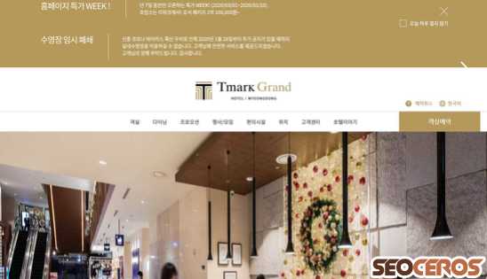 tmarkhotels.com/tmarkgrandhotel-myeongdong desktop előnézeti kép