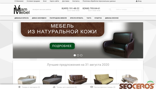vammebel.ru desktop náhled obrázku