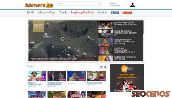 khmer2all.tv desktop preview
