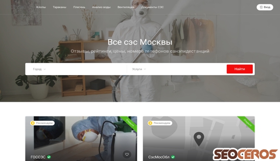 vseses.ru desktop Vorschau