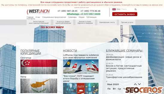 wugroup.ru desktop prikaz slike
