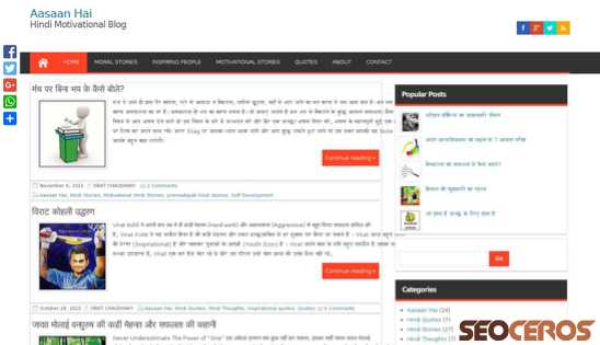 aasaanhai.net desktop náhľad obrázku