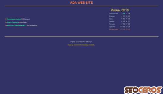 ada.ru desktop Vista previa