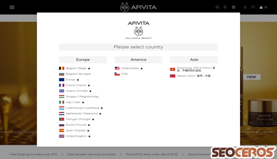 apivita.com desktop förhandsvisning