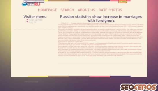 brideonline.ru/news_view.php?ID=69 desktop obraz podglądowy