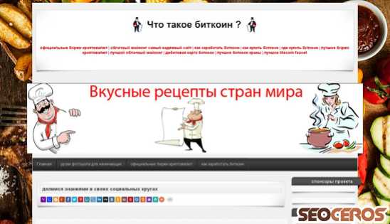 country-food.ru desktop Vista previa