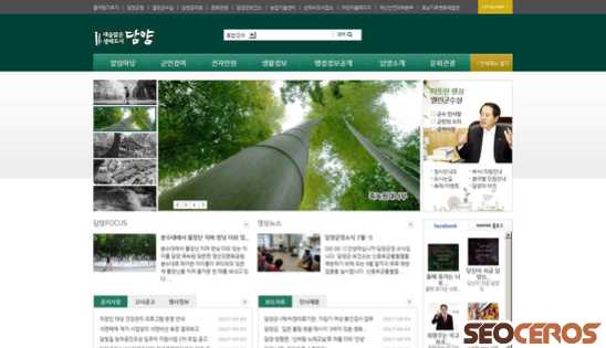 damyang.go.kr desktop náhled obrázku